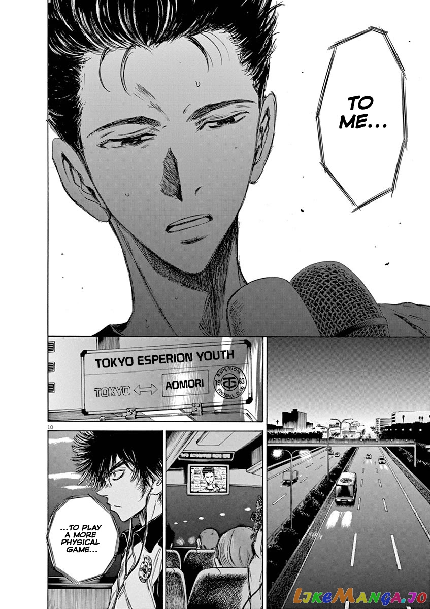 Ao Ashi, Chapter 58 image 10